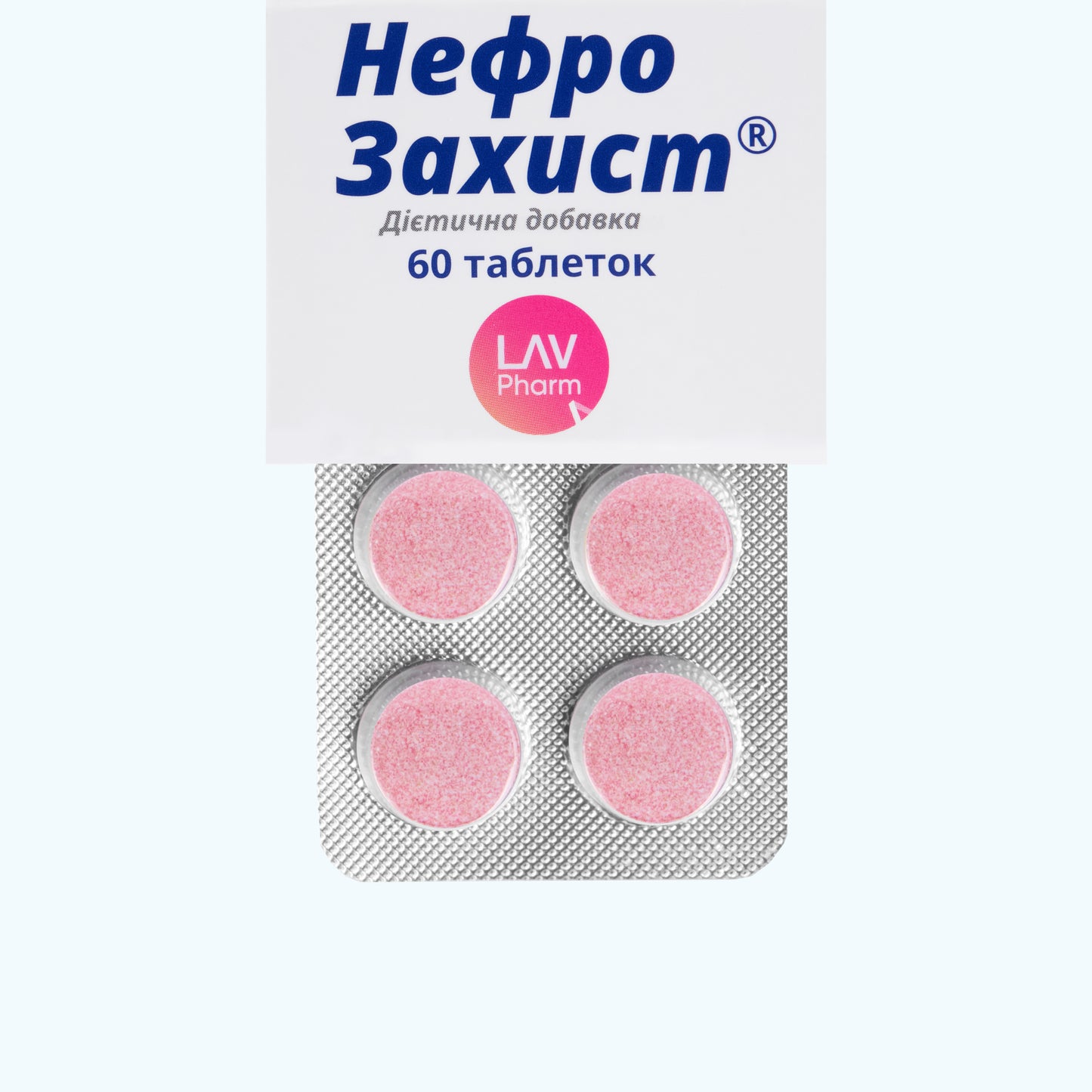 ДД "Нефрозахист" № 60