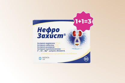 ДД "Нефрозахист" № 60