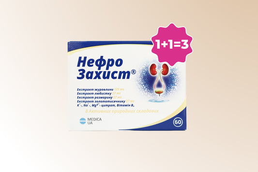 ДД "Нефрозахист" № 60