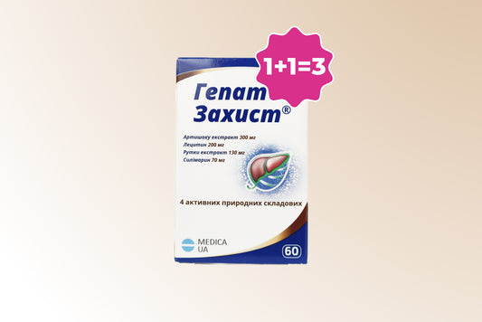 ДД "Гепатозахист" № 60