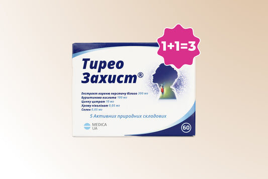 ДД "Тиреозахист" № 60