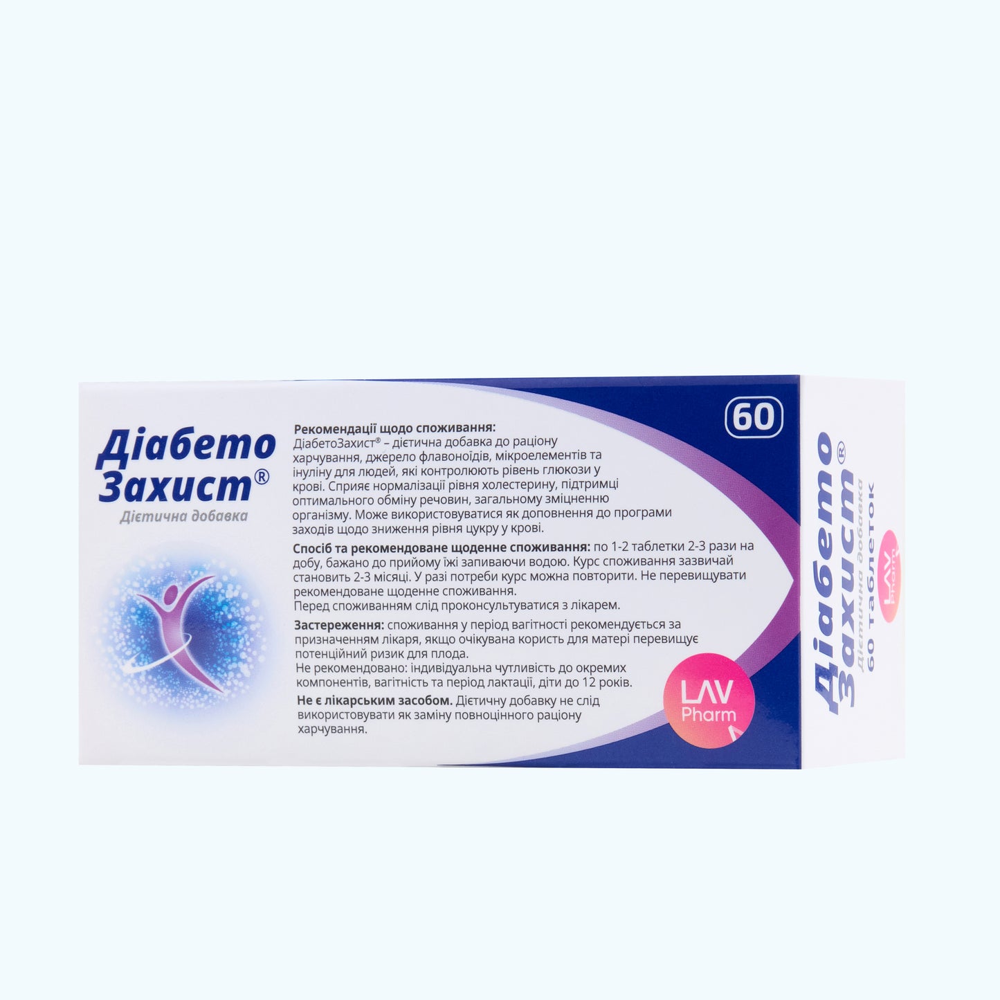 ДД "Діабетозахист" № 60