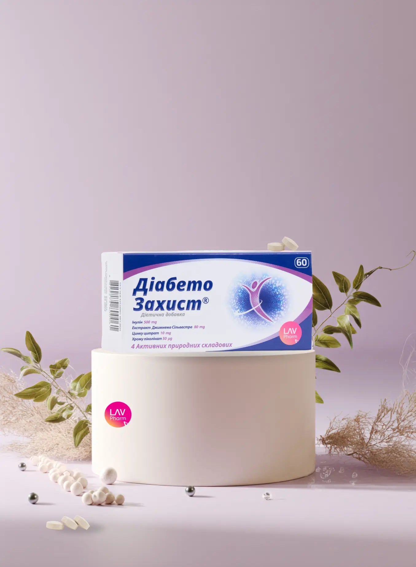 ДД "Діабетозахист" № 60