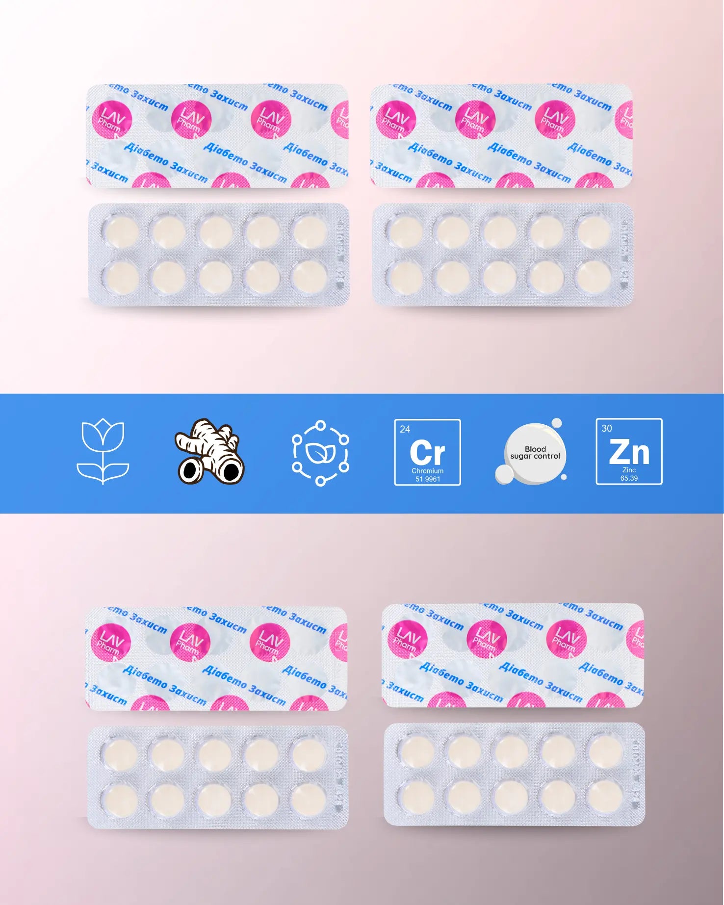 ДД "Діабетозахист" № 60