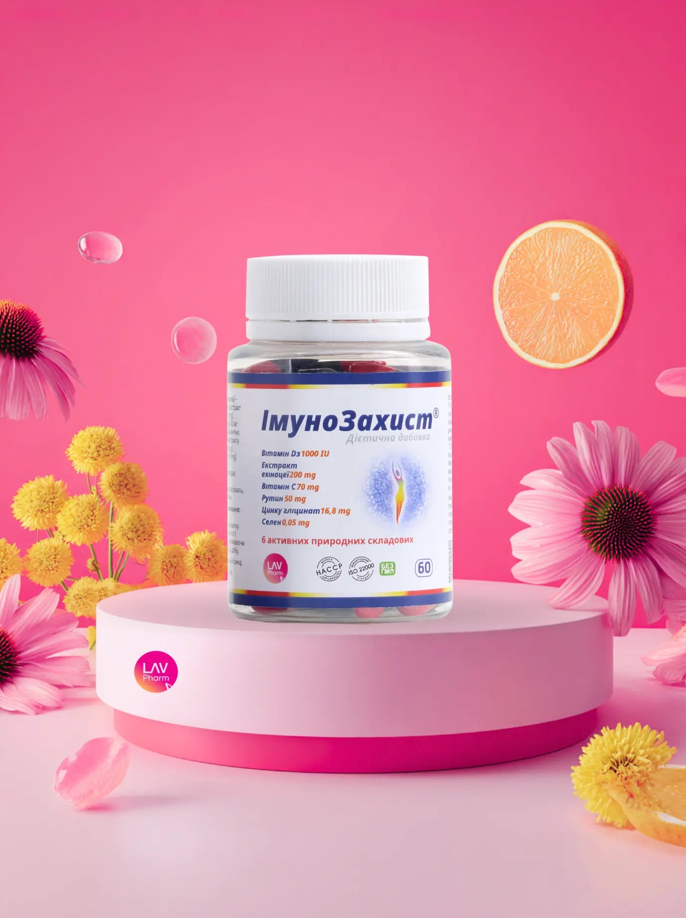 ДД "Імунозахист" № 60