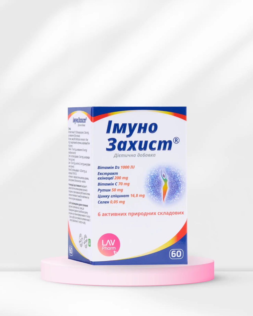 ДД "Імунозахист" № 60