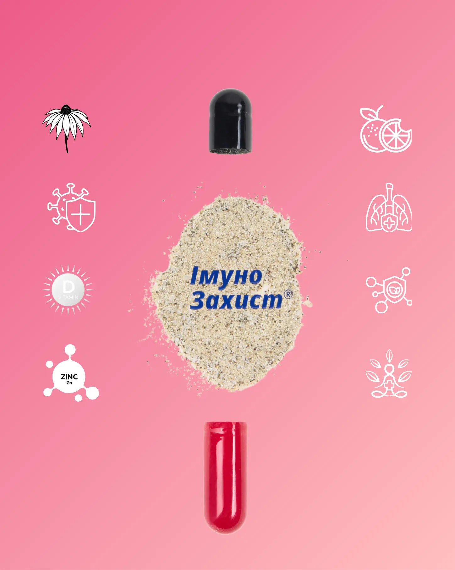 ДД "Імунозахист" № 60