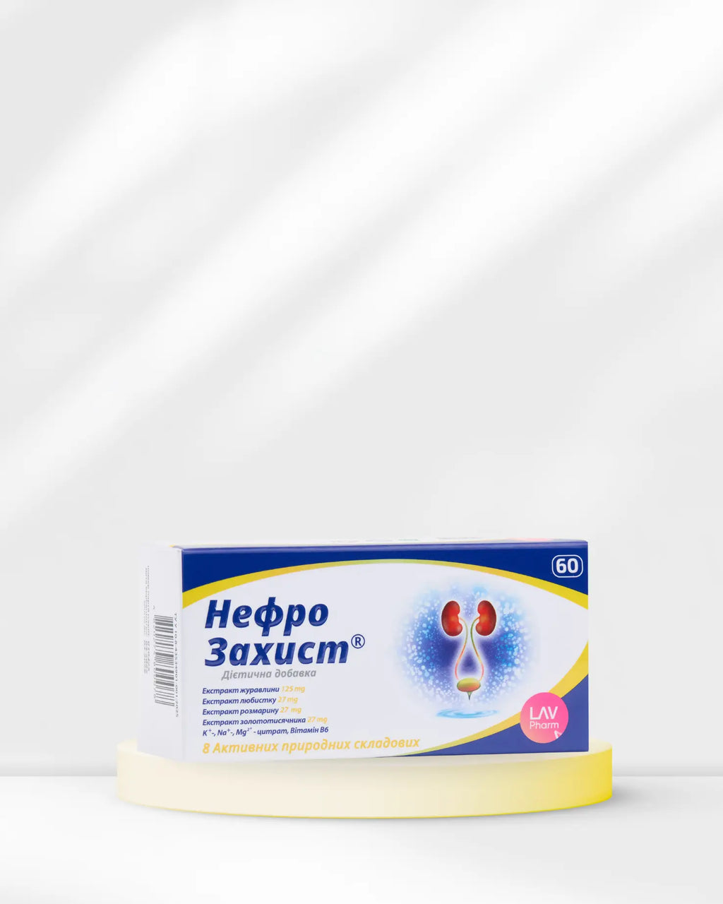 ДД "Нефрозахист" № 60