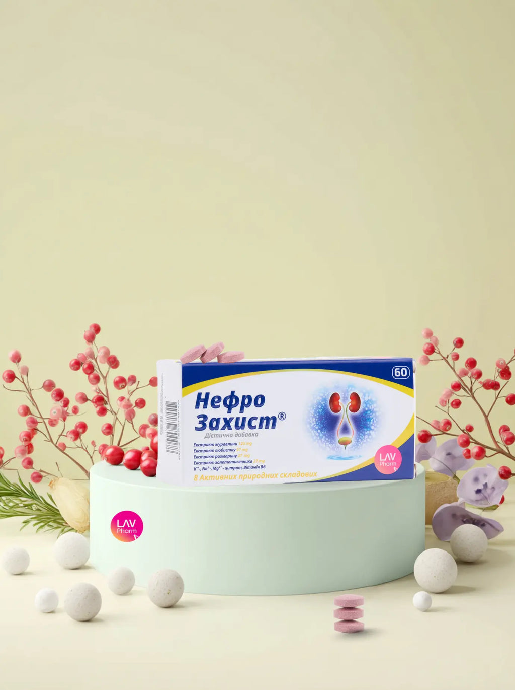 ДД "Нефрозахист" № 60