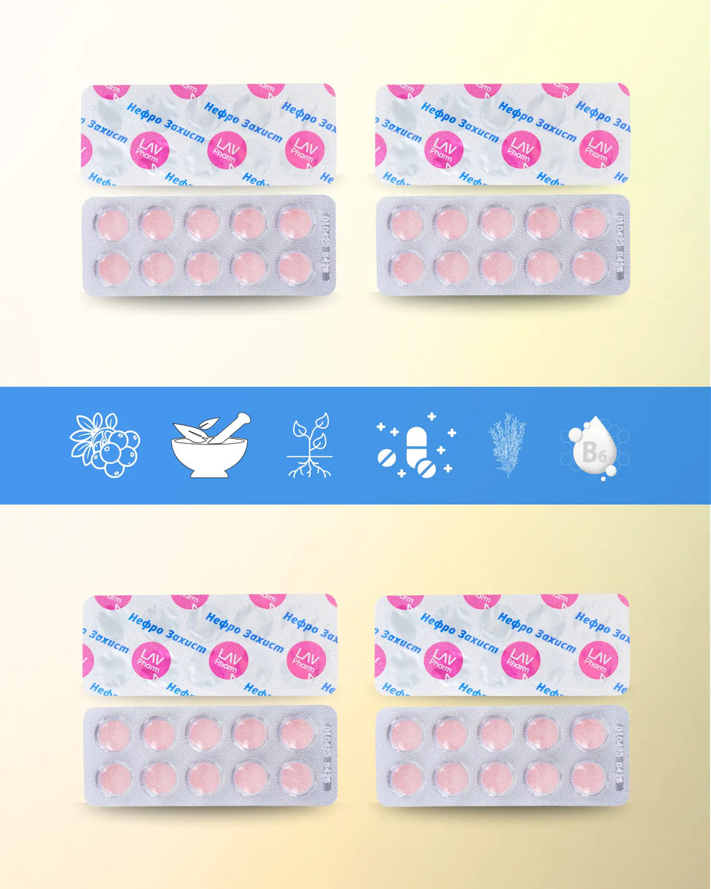 ДД "Нефрозахист" № 60