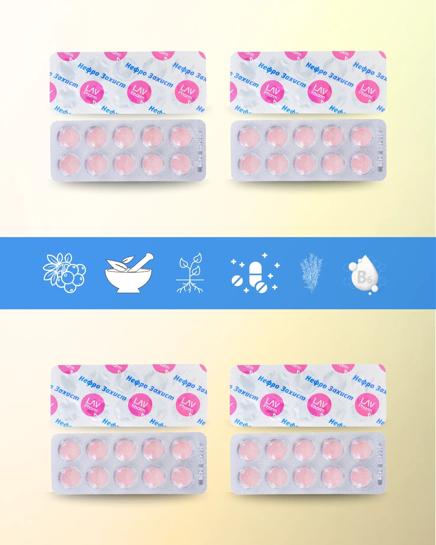 ДД "Нефрозахист" № 60