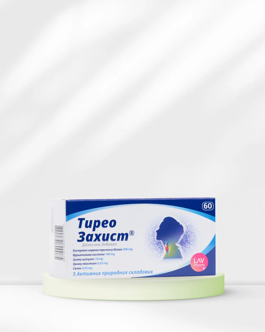 ДД "Тиреозахист" № 60