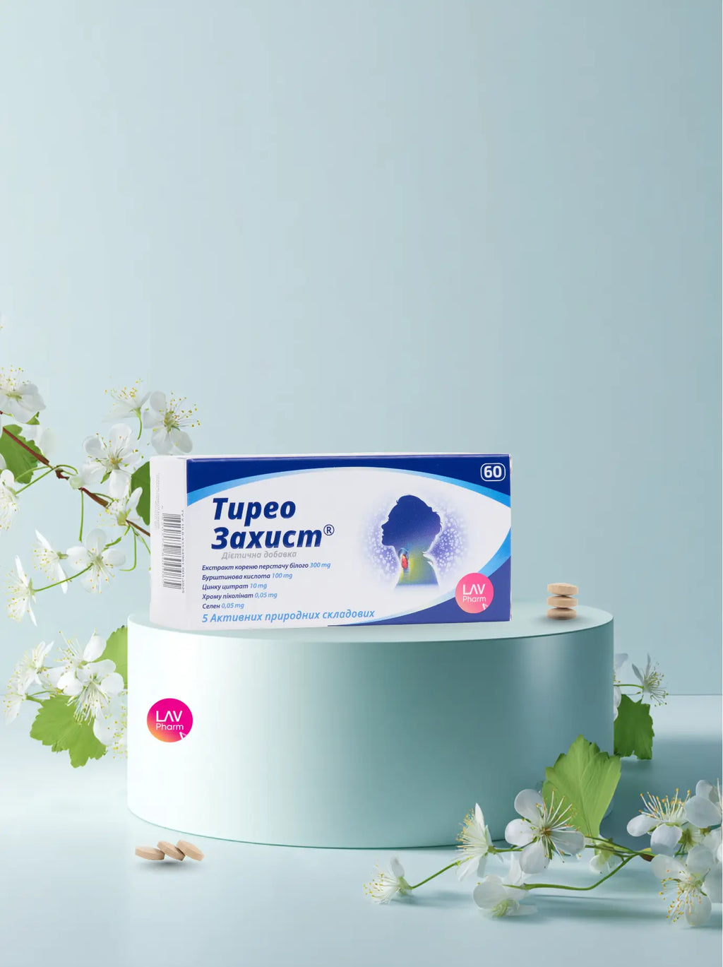 ДД "Тиреозахист" № 60