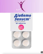 ДД "Діабетозахист" № 60