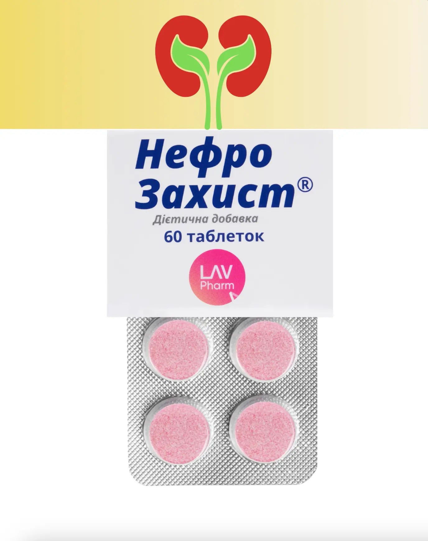 ДД "Нефрозахист" № 60